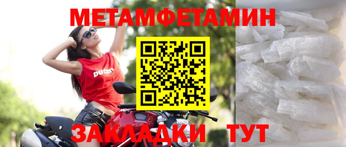 АМФ VHQ  АМФЕТАМИН  Amphetamine  Вход с VPN  Котельники 
