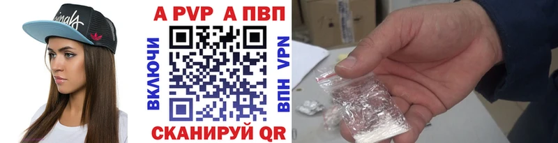 МЕГА сайт  Котельники  Alfa_PVP кристаллы  купить наркотик 