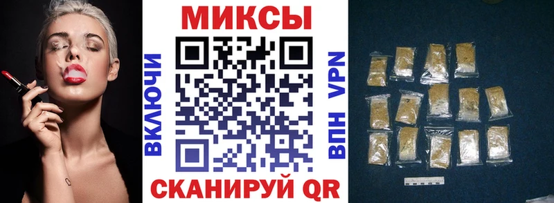 Бутират BDO  Котельники 