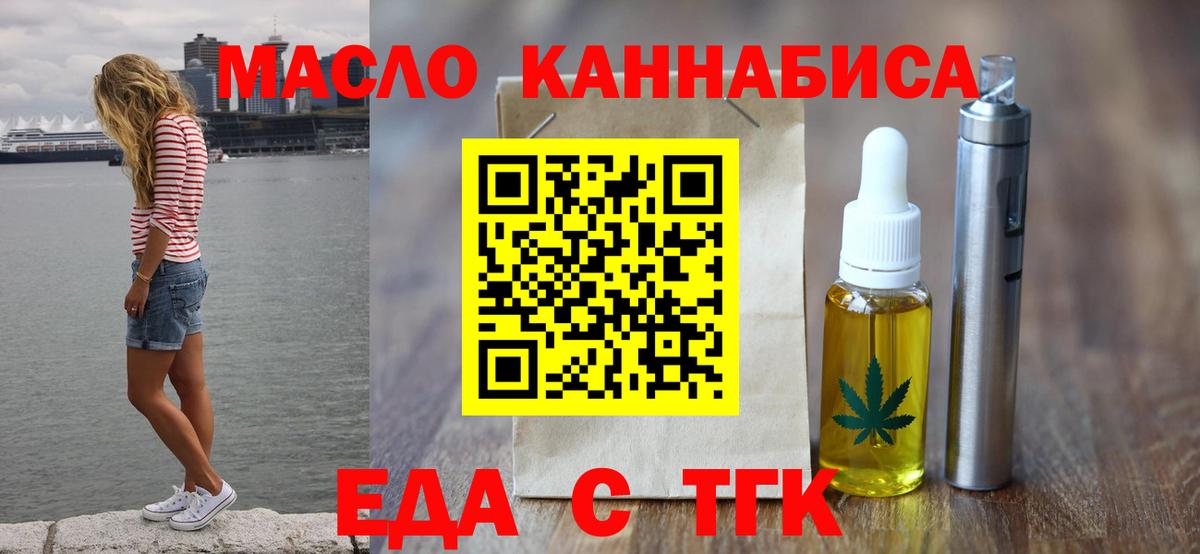 Canna-Cookies марихуана Котельники