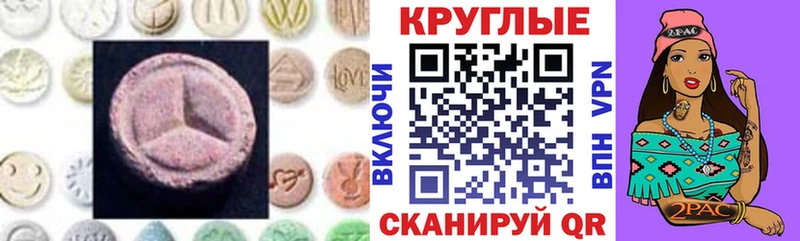 Экстази Philipp Plein  Котельники 