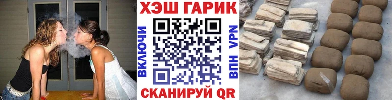 что такое   Котельники  ссылка на мегу зеркало  ГАШИШ Premium 