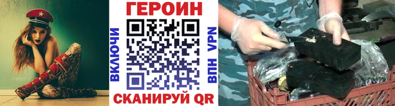 KRAKEN маркетплейс  Котельники  ГЕРОИН белый  закладки 