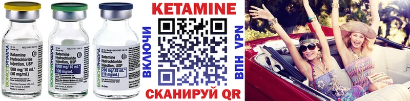 продажа наркотиков  Котельники  КЕТАМИН ketamine 
