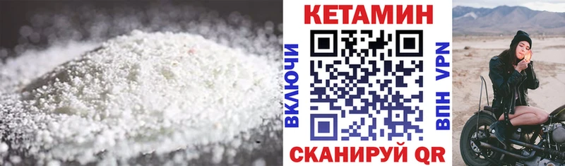 Кетамин ketamine Котельники