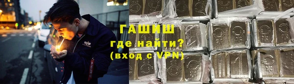 гашишное масло Алзамай