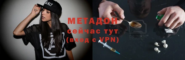mdpv Алексеевка