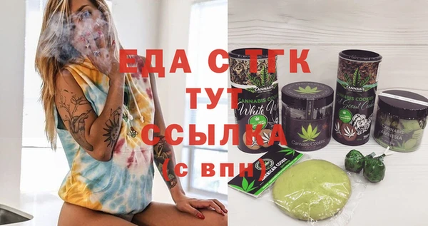mdpv Алексеевка