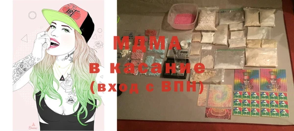 mdpv Алексеевка