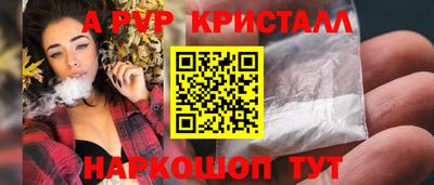 соль ск Кулебаки
