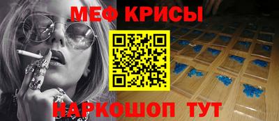 крисы Кумертау