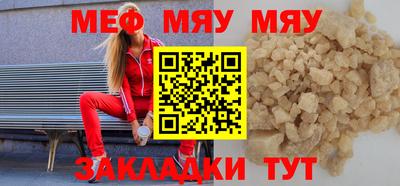 винт Кунгур