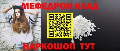 соль ск Кулебаки