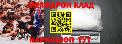 крисы Кумертау