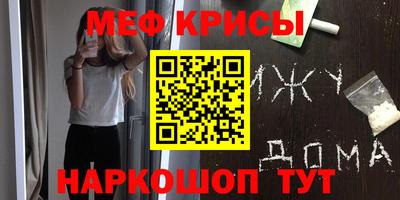 винт Кунгур