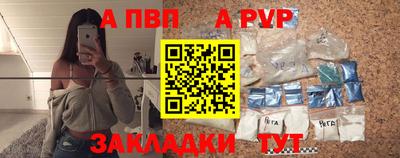 соль ск Кулебаки