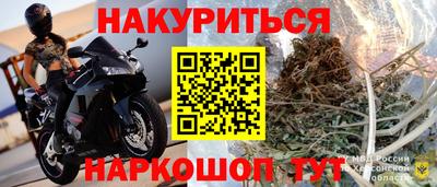 крисы Кумертау