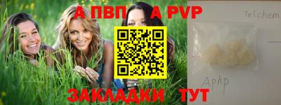 крисы Кумертау
