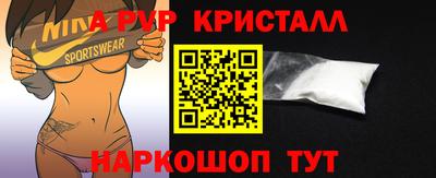 крисы Кумертау