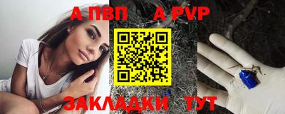 винт Кунгур