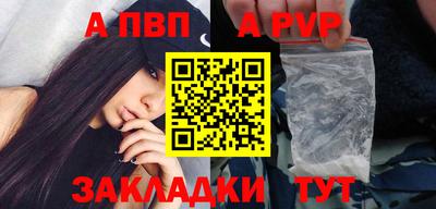 винт Кунгур