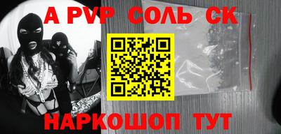 крисы Кумертау