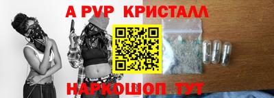 соль ск Кулебаки