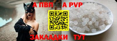 соль ск Кулебаки