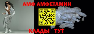винт Кунгур