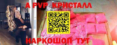 винт Кунгур