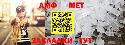 винт Кунгур