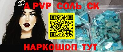винт Кунгур