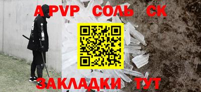 крисы Кумертау