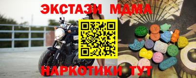 винт Кунгур