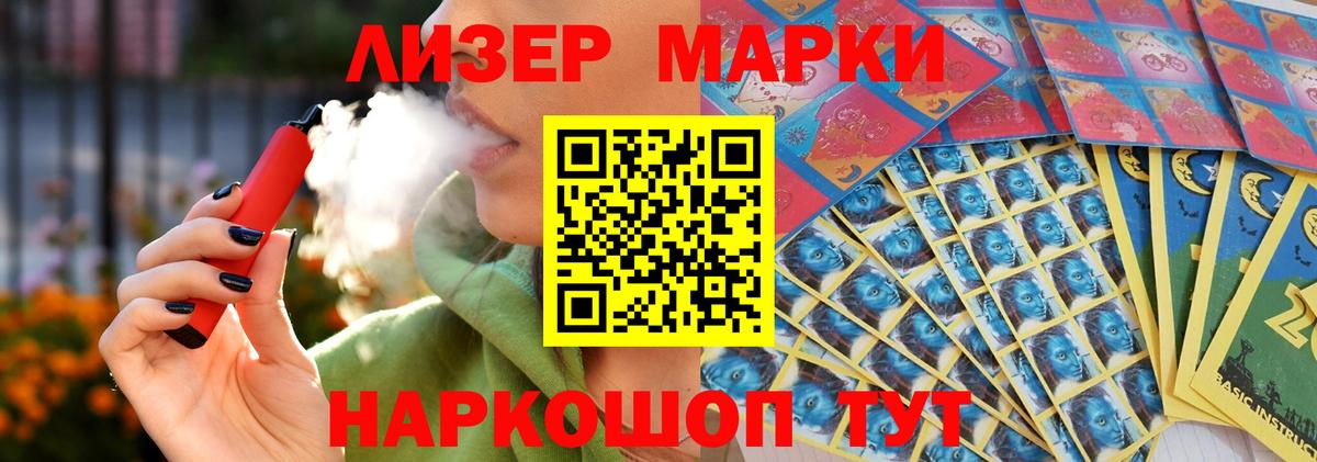 Лсд 25 экстази кислота  ЛСД экстази ecstasy  hydra сайт  Котельники  Вход с VPN  Лсд 25 экстази 