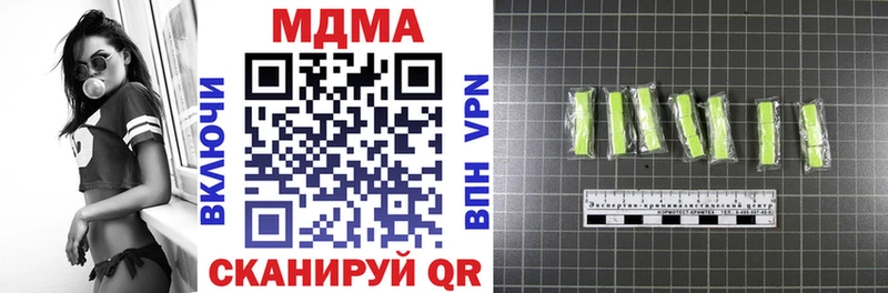кракен рабочий сайт  Котельники  MDMA crystal 