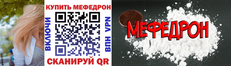 MEGA вход  нарко площадка состав  МЯУ-МЯУ 4 MMC  Котельники 