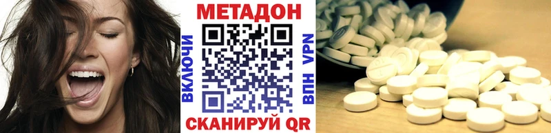 мориарти состав  omg tor  Котельники  Метадон VHQ 