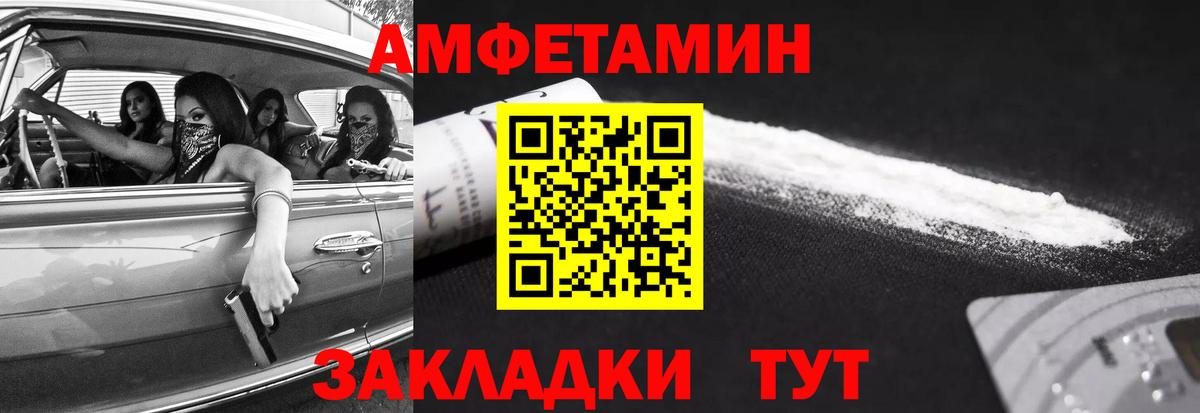 Первитин Декстрометамфетамин 99.9%  Вход с VPN  Котельники 