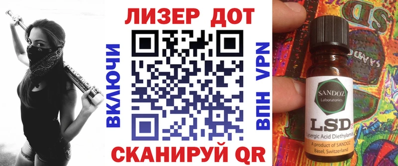 Марки 25I-NBOMe 1,5мг  нарко площадка наркотические препараты  Котельники  где найти наркотики 