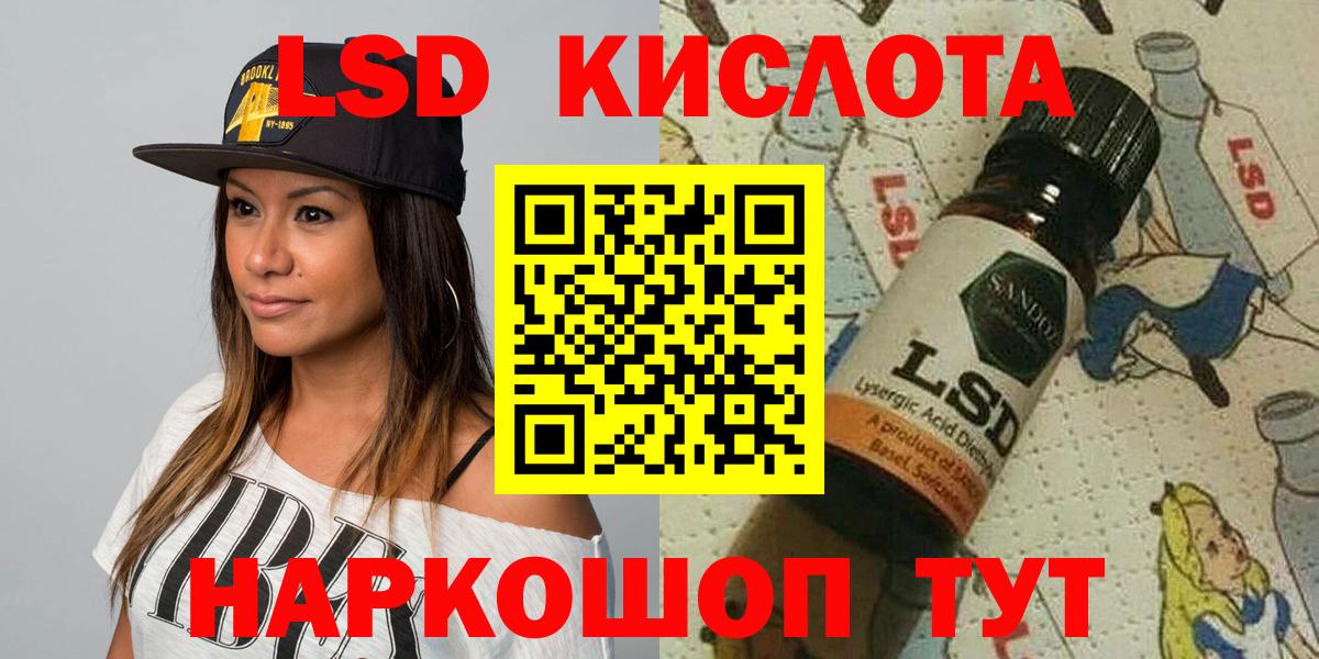 Марки 25I-NBOMe 1500мкг Котельники
