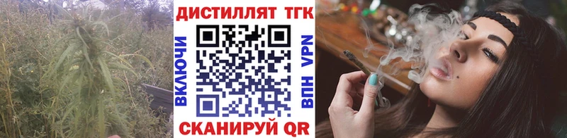 Дистиллят ТГК концентрат  купить наркоту  Котельники 