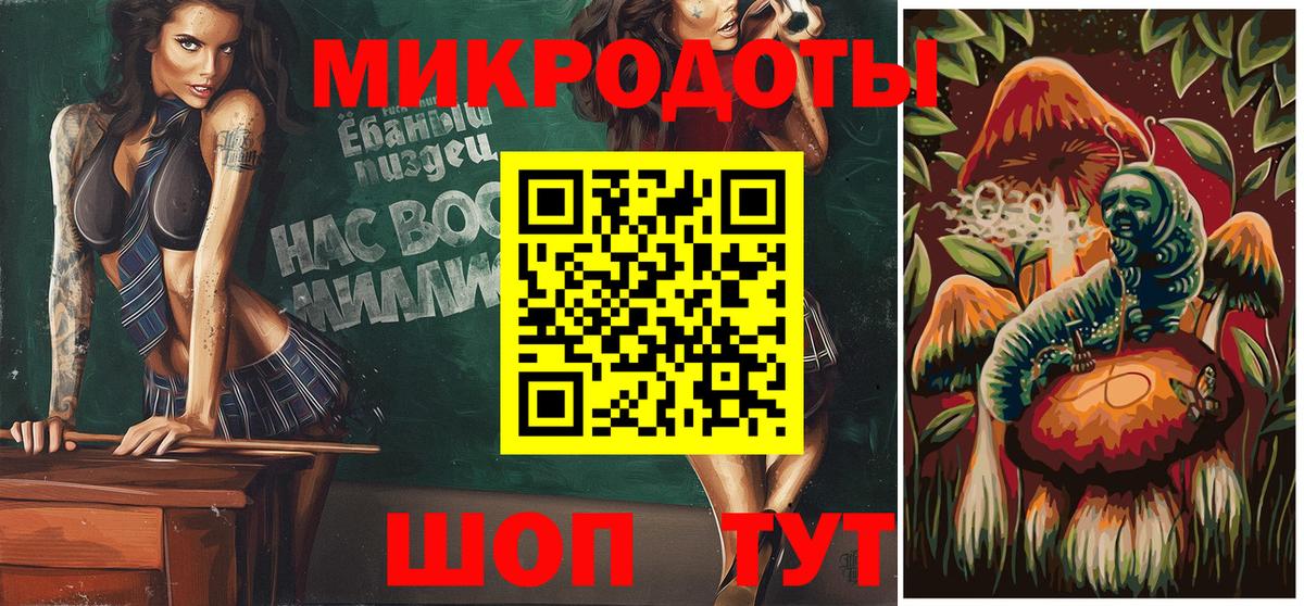 Галлюциногенные грибы Magic Shrooms  наркошоп  Котельники  Галлюциногенные грибы GOLDEN TEACHER  Вход с VPN 