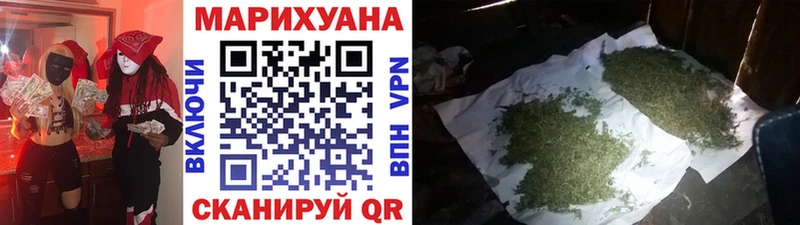 Шишки марихуана OG Kush  гидра ТОР  Котельники 