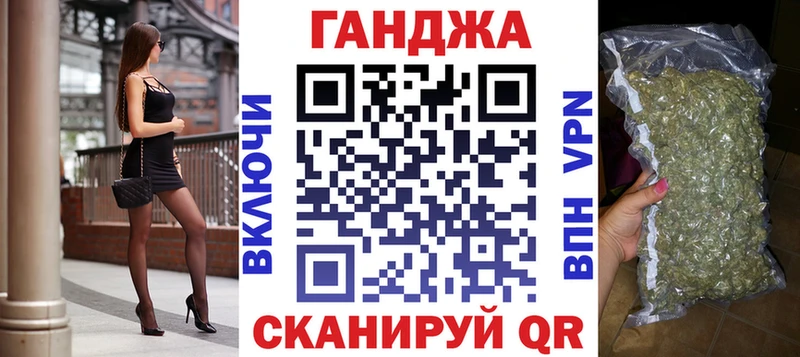 МАРИХУАНА семена Котельники