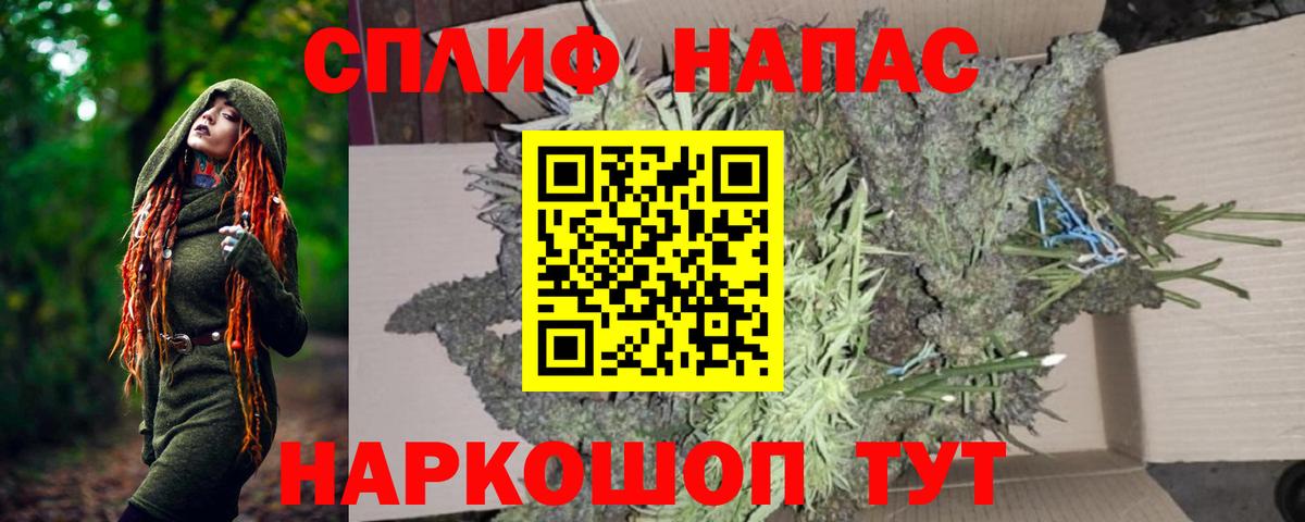 Шишки марихуана тримм  Вход с VPN  Котельники  Канабис White Widow  Каннабис тримм 